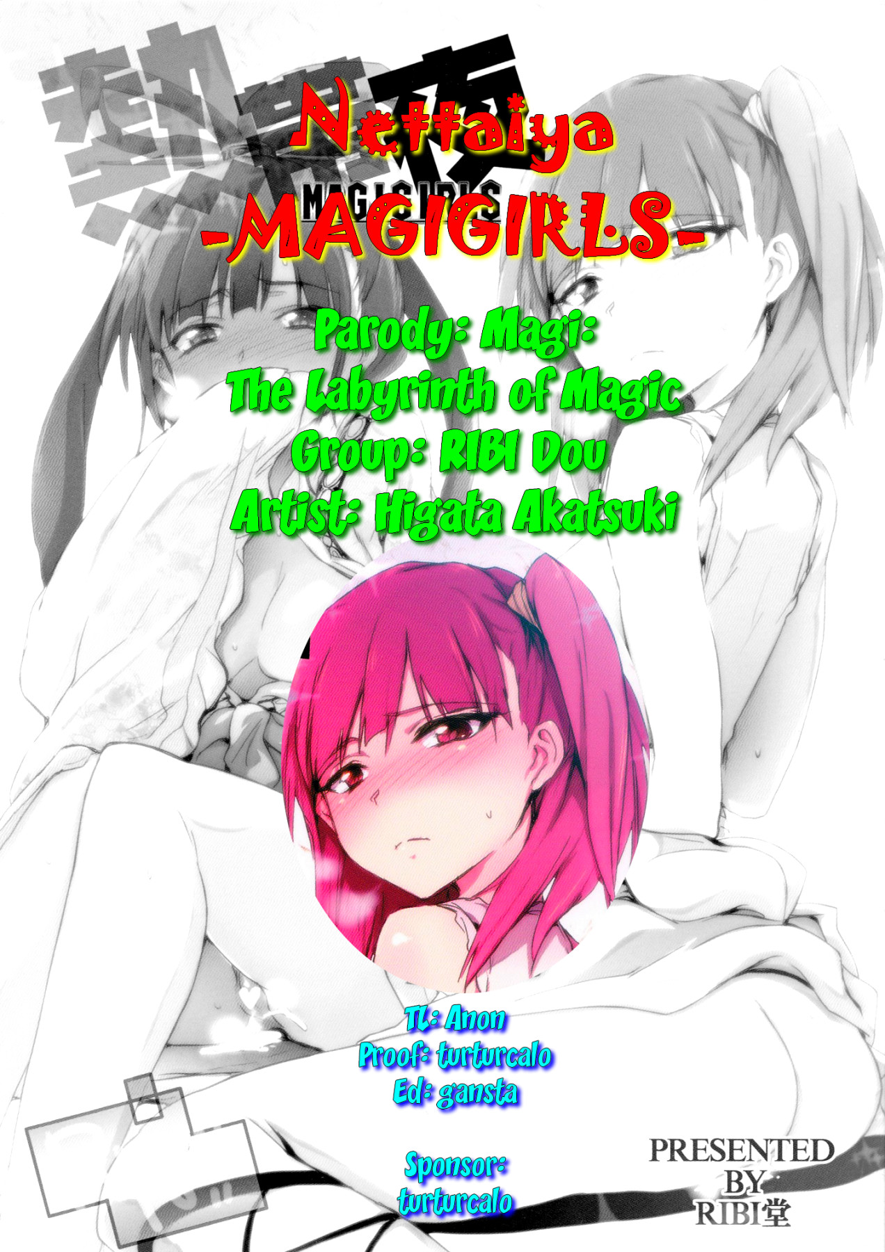 Hentai Manga Comic-Tropical Night -MAGIGIRLS--Read-27